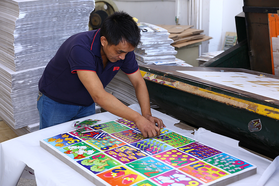 企業(yè)環(huán)境 企業(yè)環(huán)境