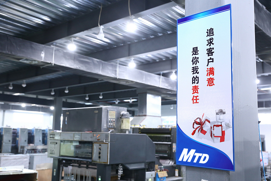 企業(yè)環(huán)境 企業(yè)環(huán)境