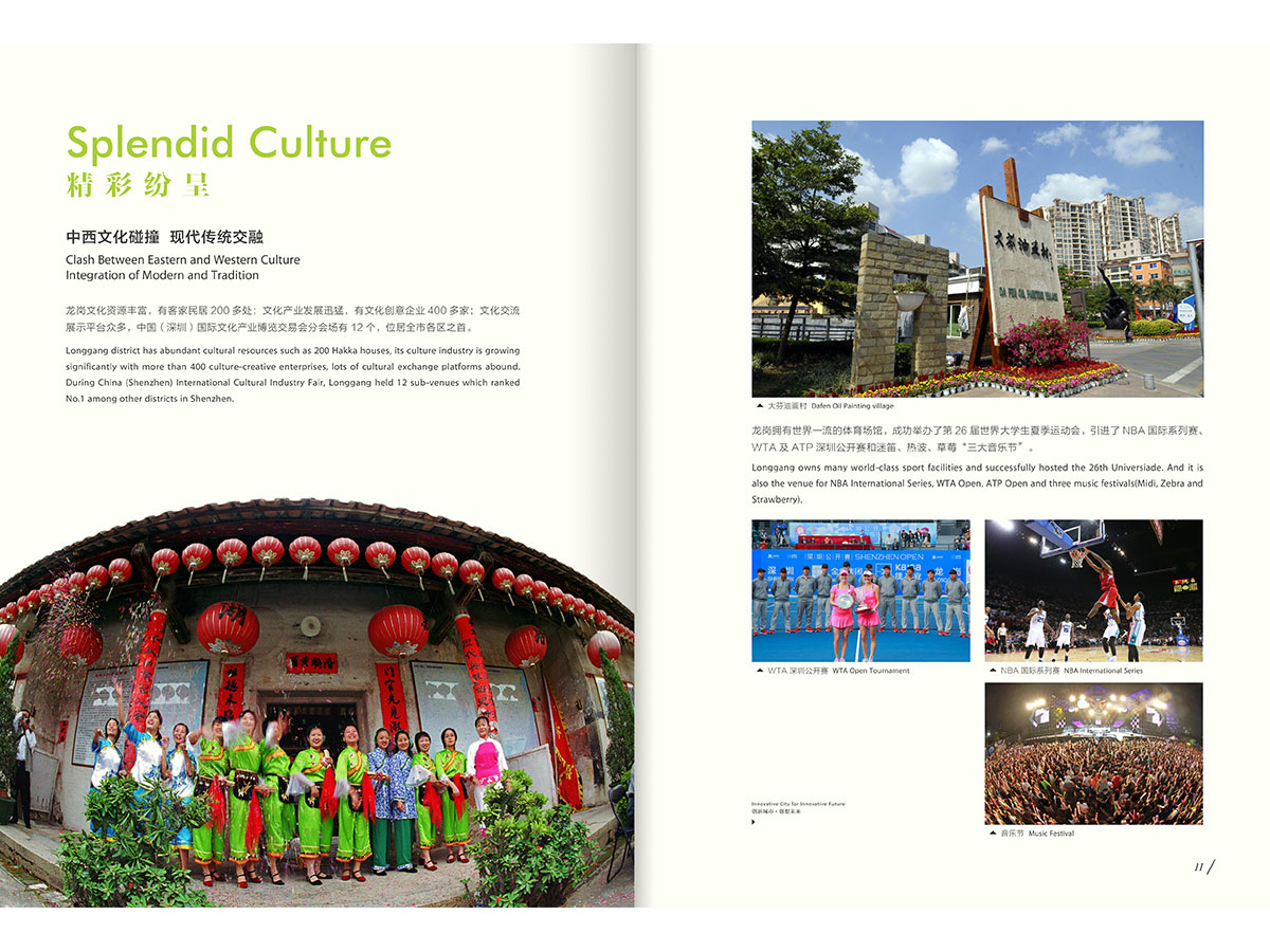 a畫(huà)冊(cè)04 a畫(huà)冊(cè)04